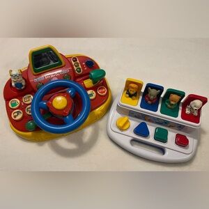 🎅🏼❤️Vintage Toy Lot